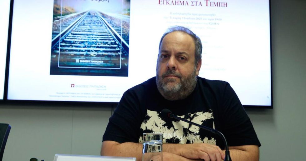 «Για να στηθεί ένας σιδηρόδρομος ανταγωνιστικός απαιτεί γενναίες αποφάσεις σε κορυφαίο επίπεδο»